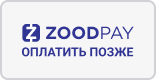 Оплата в течение 14 дней после доставки